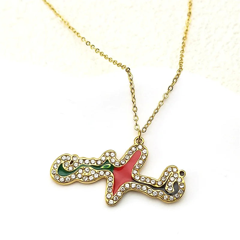 Quran Arabic Pendant